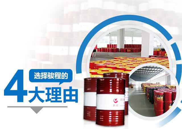 保姆式服务让您实实在在降低用油成本