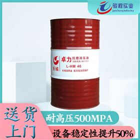 长城抗磨液压油