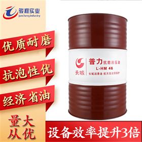 长城抗磨液压油
