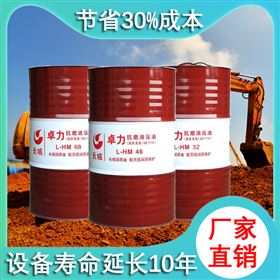 长城抗磨液压油