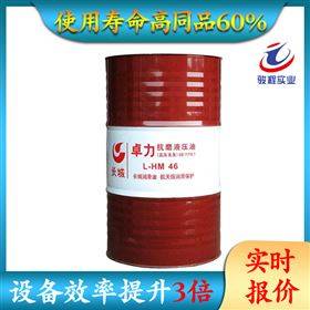 长城抗磨液压油