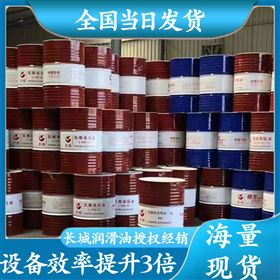 长城润滑油 长城润滑油