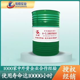 长城润滑油 长城润滑油