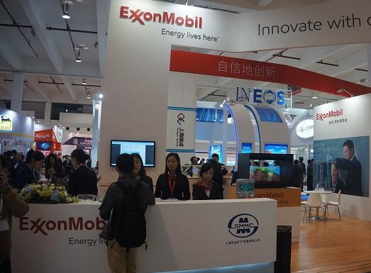 美孚润滑油参展中国国际润滑油品及应用技术展览会