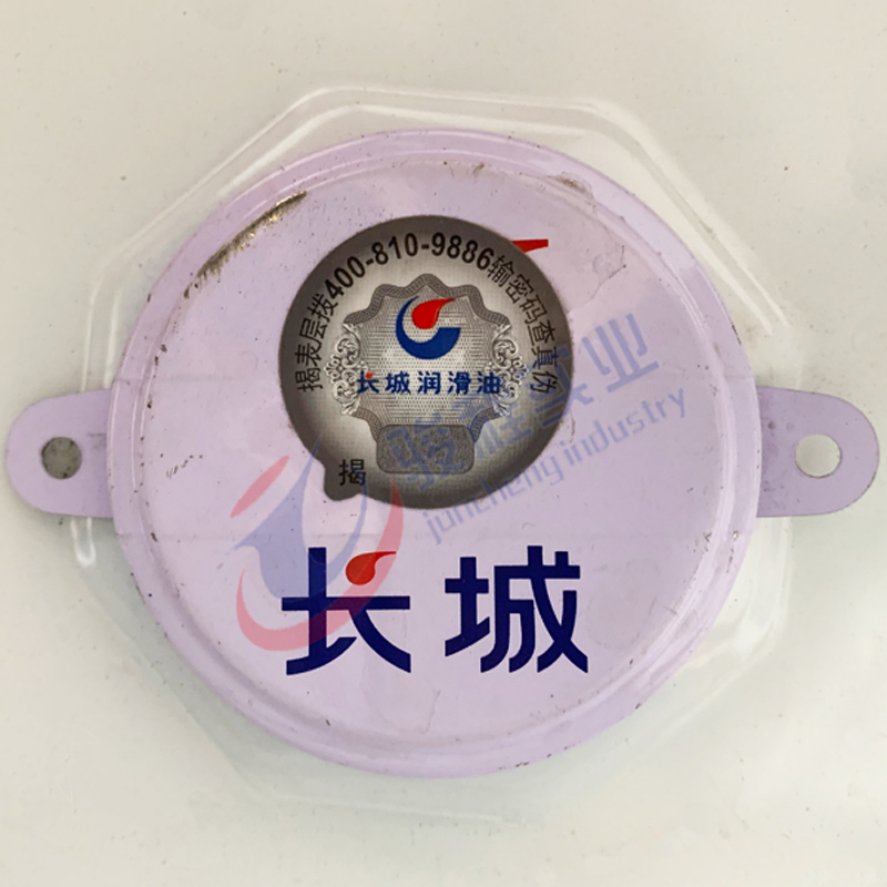 长城抗磨液压油 长城抗磨液压油