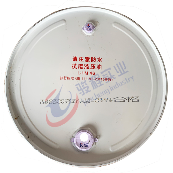 长城抗磨液压油 长城抗磨液压油