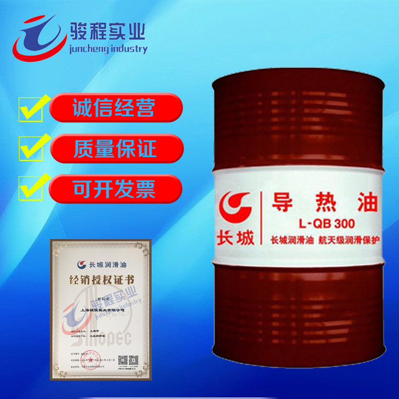 长城润滑油 长城润滑油