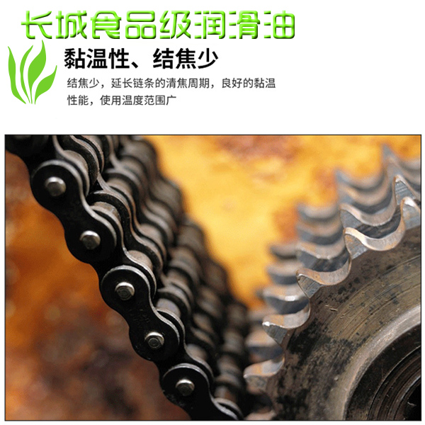 长城润滑油 长城润滑油