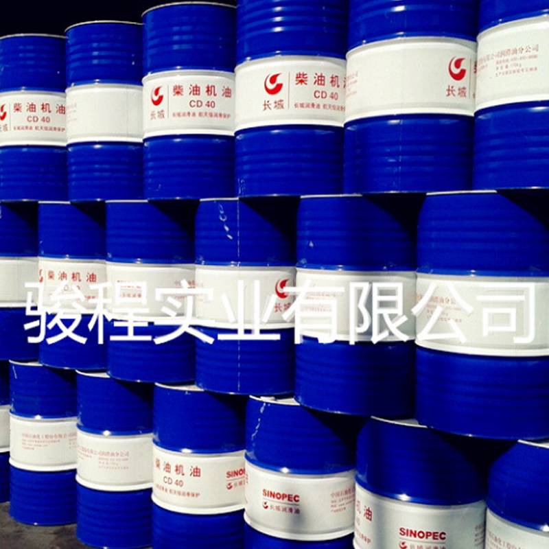 长城润滑油 长城润滑油