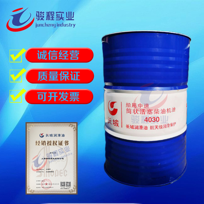 长城润滑油 长城润滑油