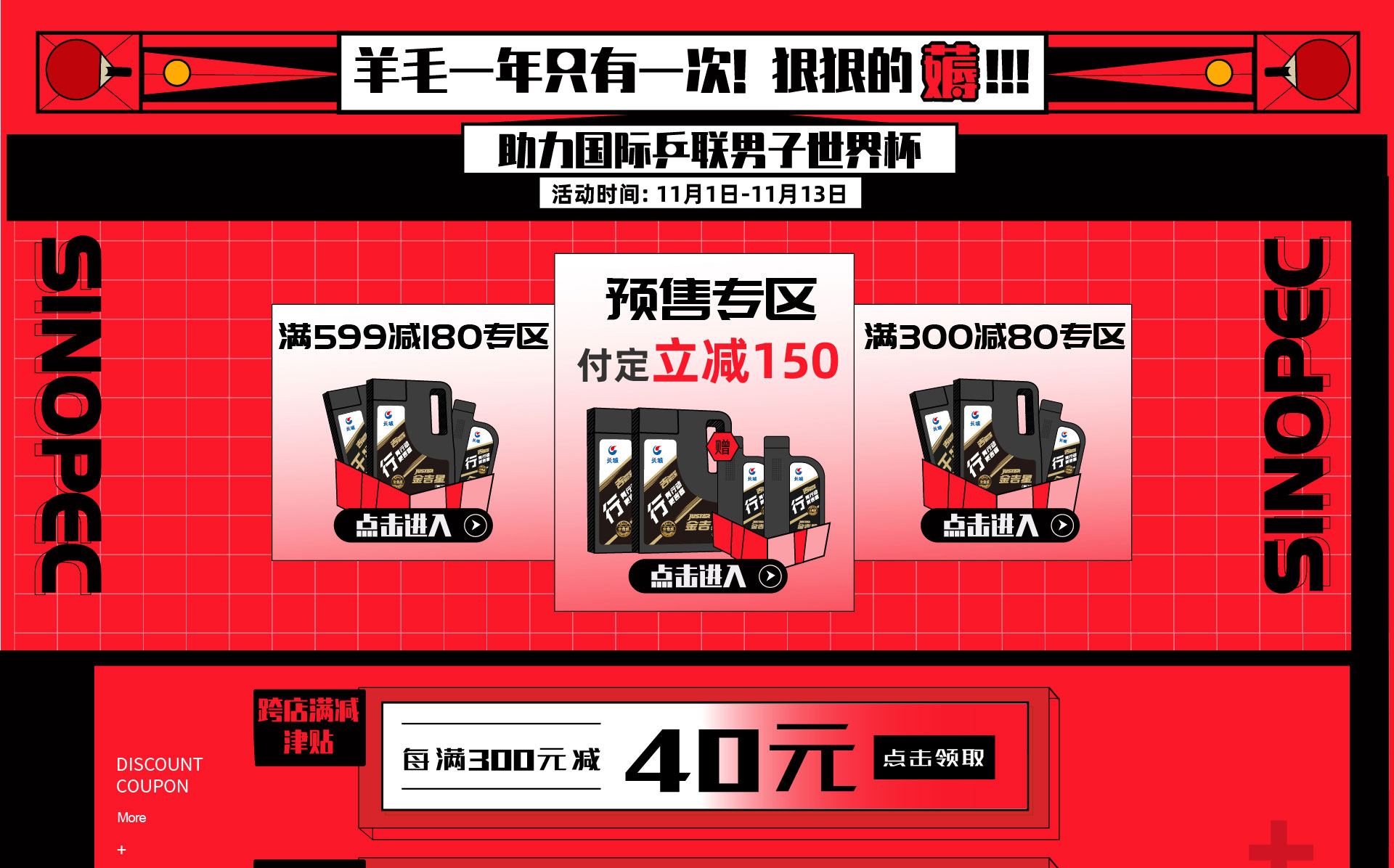 长城润滑油 长城润滑油