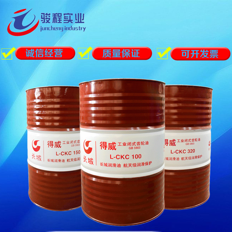 长城润滑油 长城润滑油