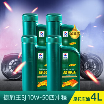 长城润滑油 长城润滑油