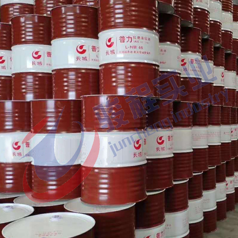 长城抗磨液压油 长城抗磨液压油