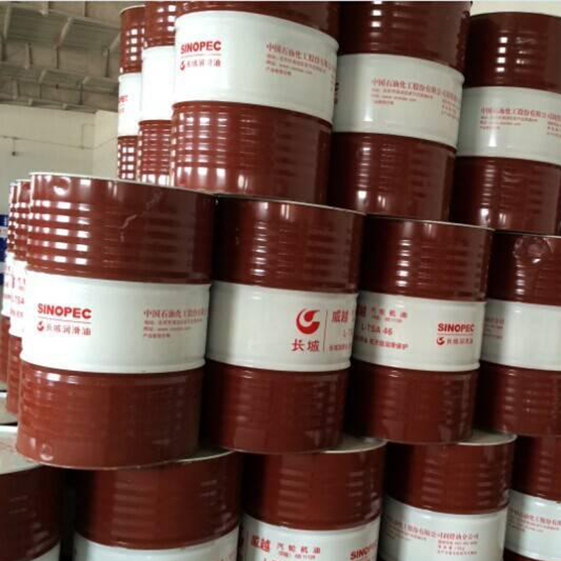 长城抗磨液压油 长城抗磨液压油