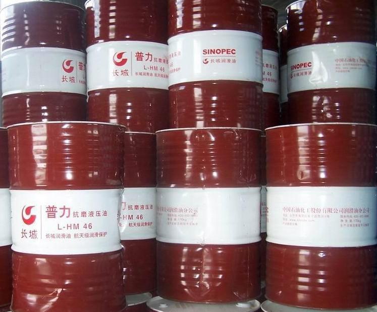 长城抗磨液压油 长城抗磨液压油