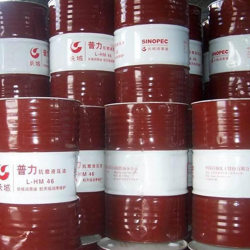 长城抗磨液压油