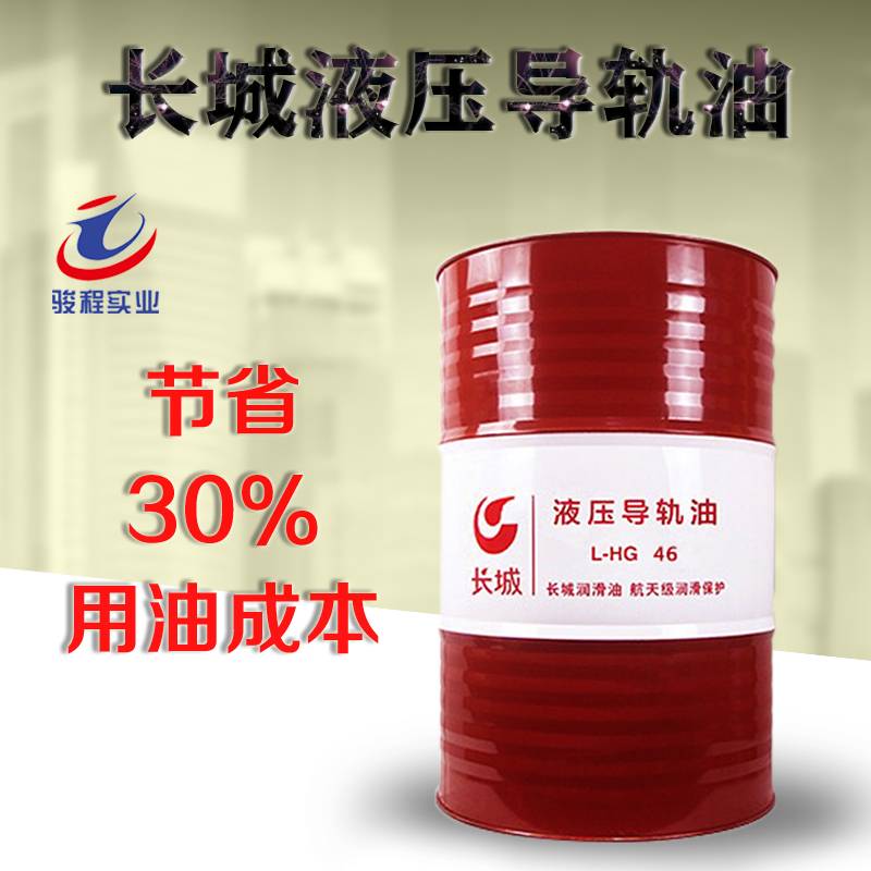 长城润滑油 长城润滑油