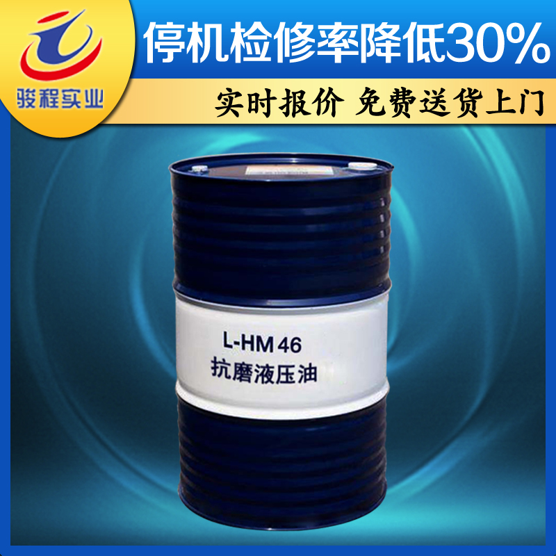 昆仑抗磨液压油