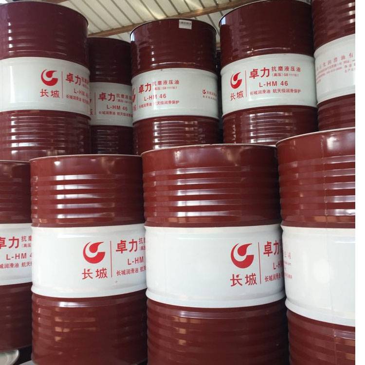 长城抗磨液压油 长城抗磨液压油
