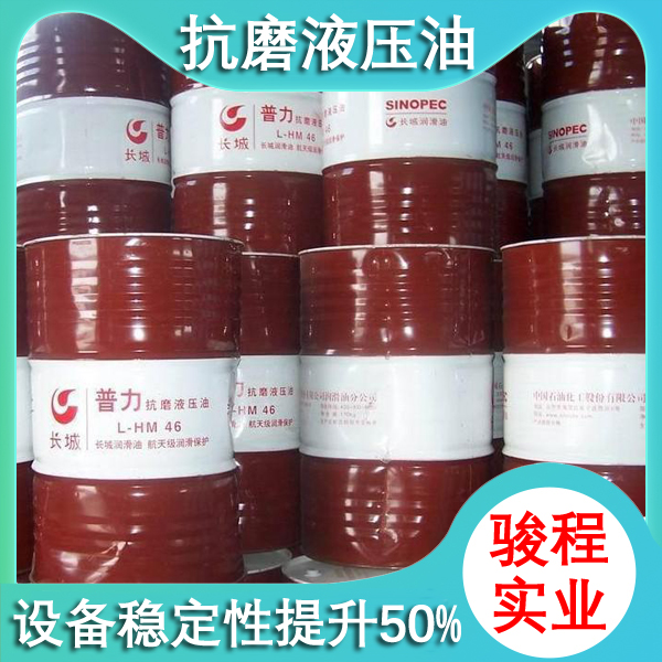 长城润滑油 长城润滑油