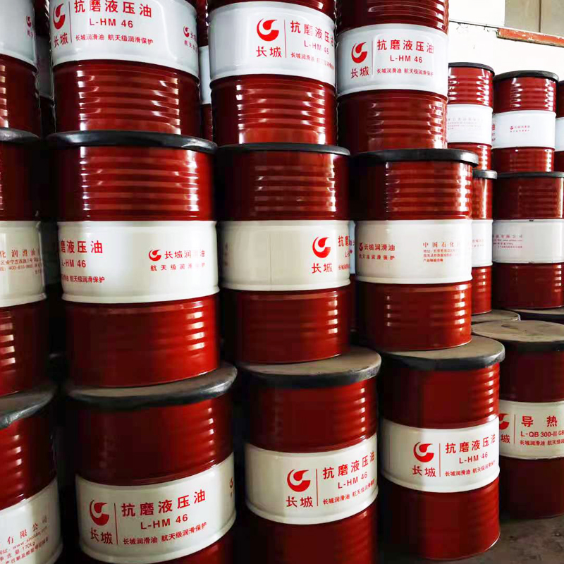 长城抗磨液压油