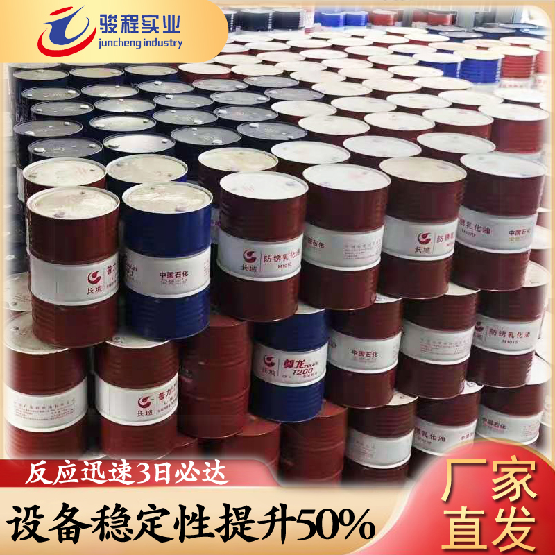 长城齿轮油 长城齿轮油