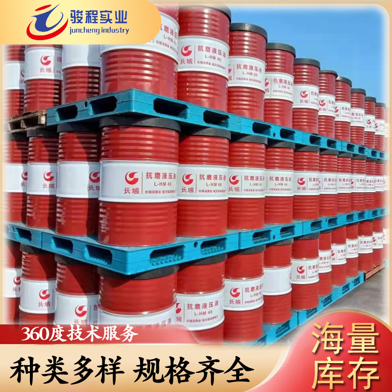 长城齿轮油 长城齿轮油