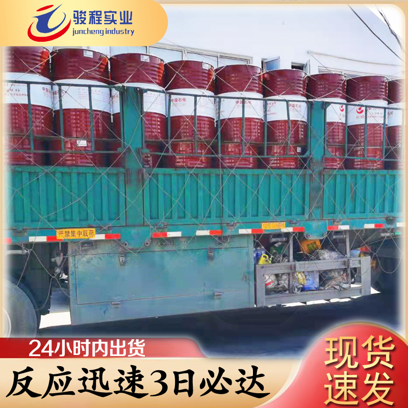 长城润滑油 长城润滑油