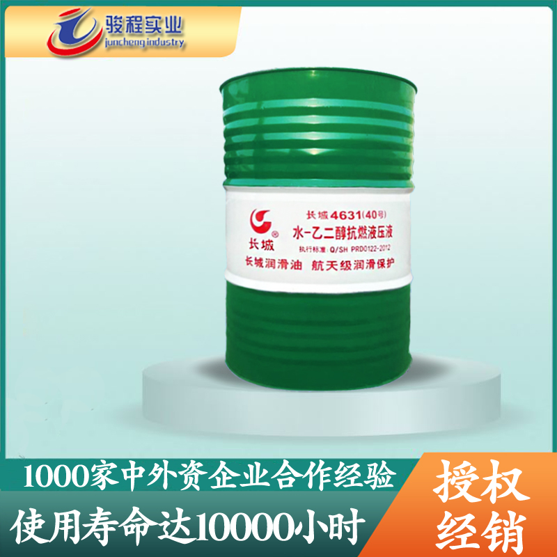 长城润滑油 长城润滑油