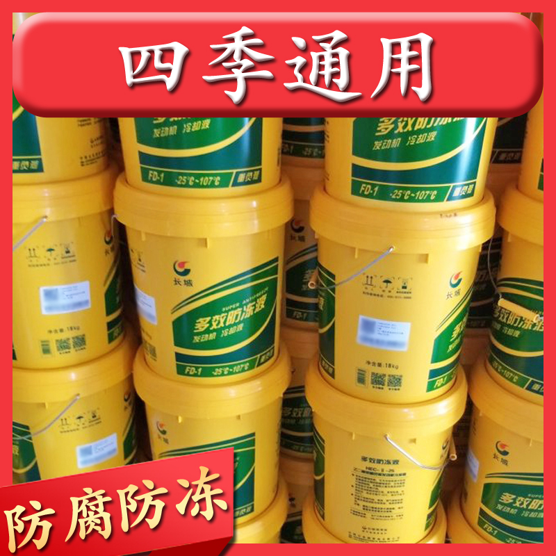 长城润滑油 长城润滑油