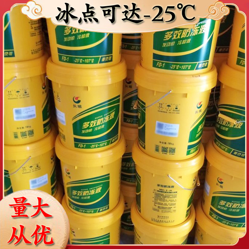 长城润滑油 长城润滑油