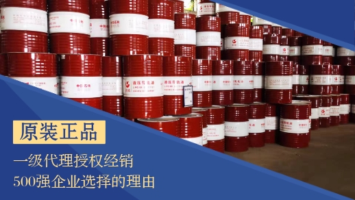 植物变压器油 植物变压器油