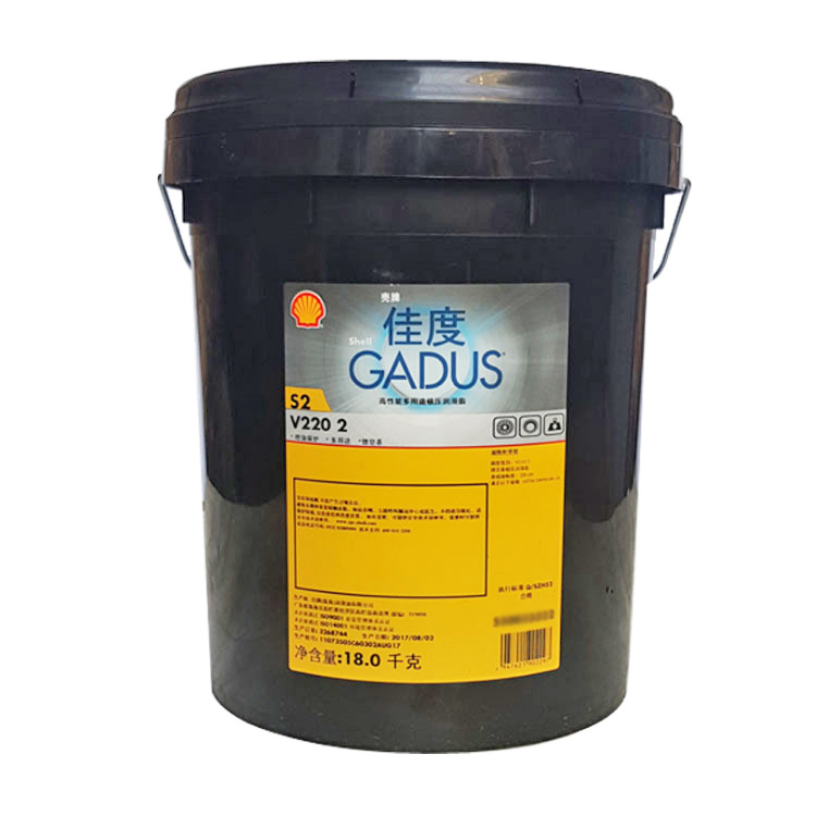 壳牌佳度 S2 V220润滑脂 壳牌EP 壳牌佳度 S2 V220润滑脂 壳牌EP