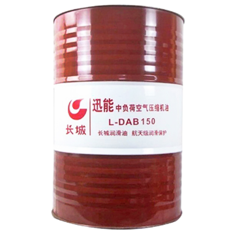 长城DAB空气压缩机油 长城DAB空气压缩机油