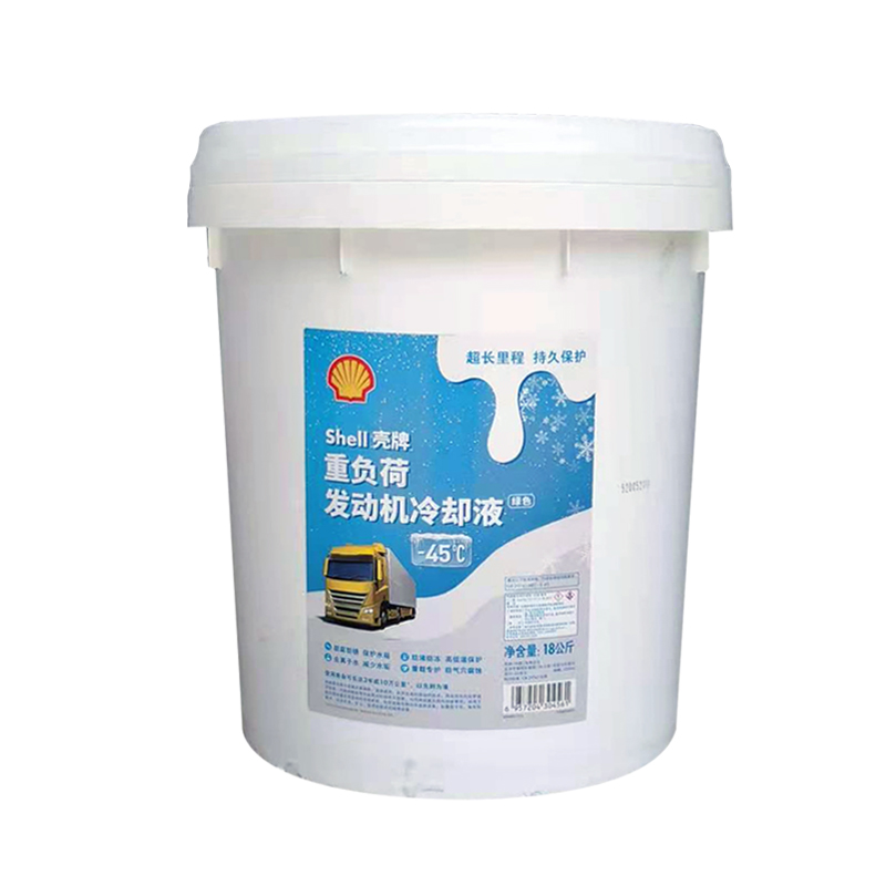 壳牌重负荷发动机冷却液防冻液 壳牌重负荷发动机冷却液防冻液