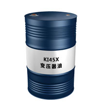 昆仑KI25X KI45X变压器油 昆仑KI25X KI45X变压器油
