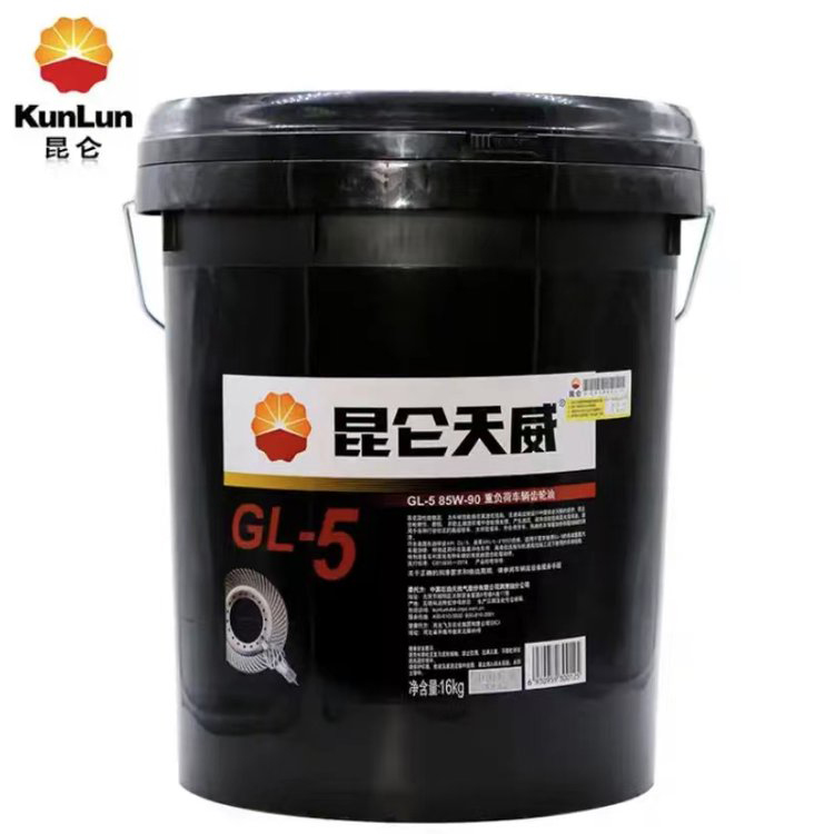 昆仑天威GL-5重负荷车辆齿轮油 昆仑天威GL-5重负荷车辆齿轮油