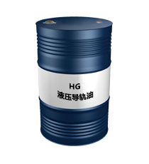 昆仑L-HG 32/46/68/100/150/220液压导轨油 昆仑L-HG 32/46/68/100/150/220液压导轨油