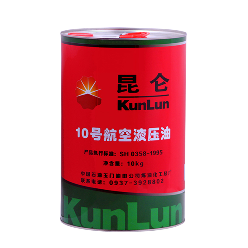 昆仑10号航空液压油(空中用)特种车辆润滑油 昆仑10号航空液压油(空中用)特种车辆润滑油
